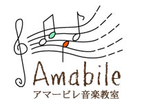 アマービレ音楽教室